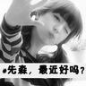 merahputih88 slot online Song Yifei bergegas ke Kabupaten Leting, yang disetujui oleh Liu Qingchan dan mereka bertiga.